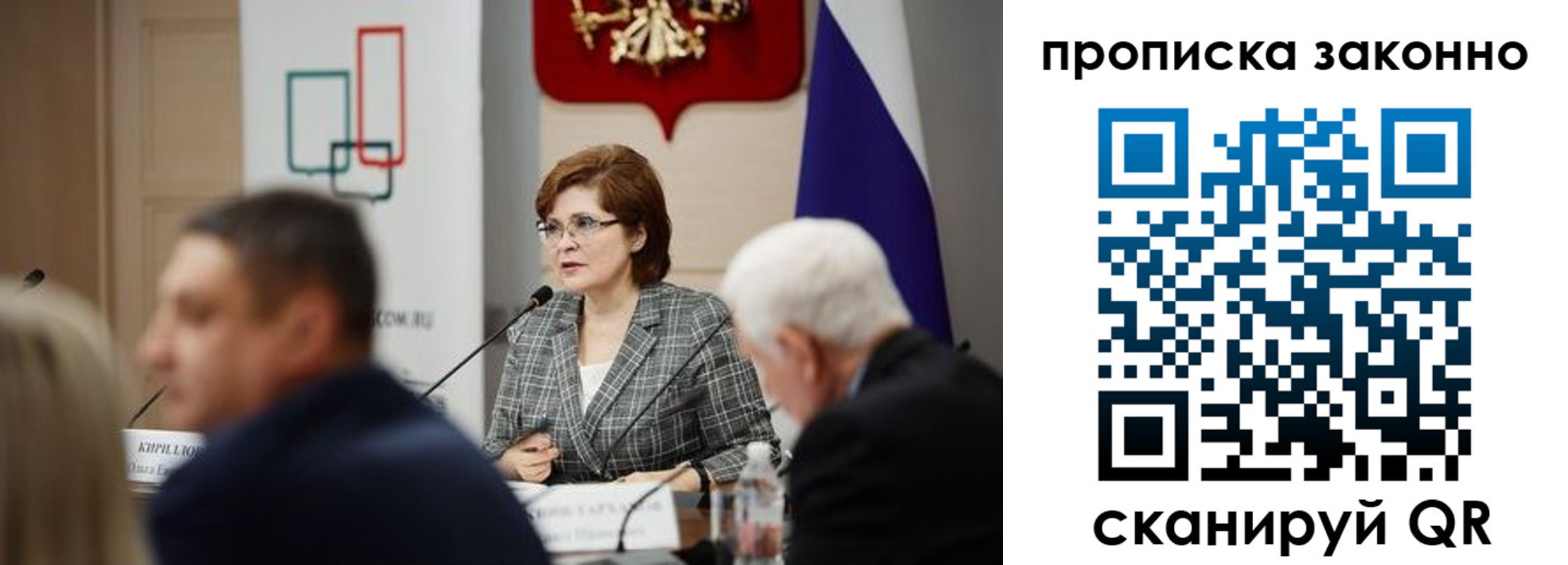 временная регистрация надежно в Киселёвске