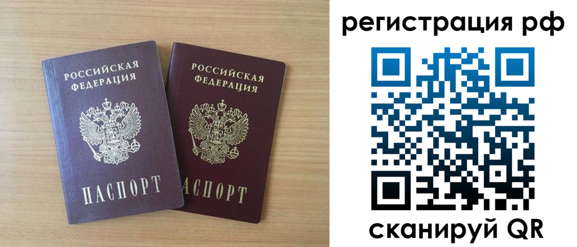 пропишу в квартире в Киселёвске