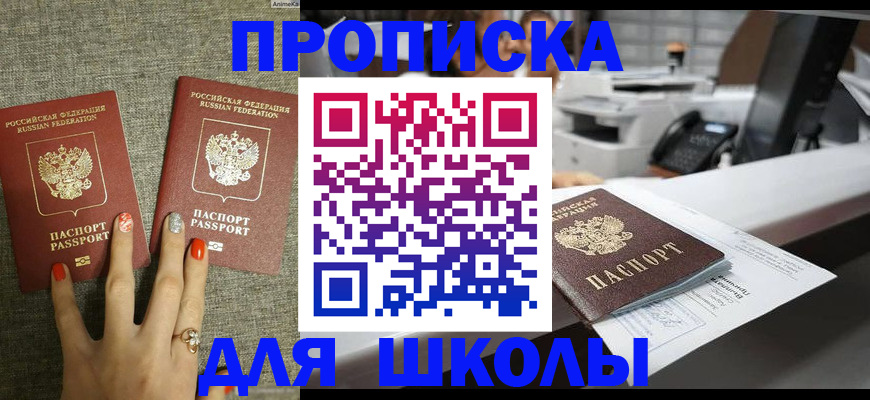 помощь с оформлением документов по РВП в Киселёвске