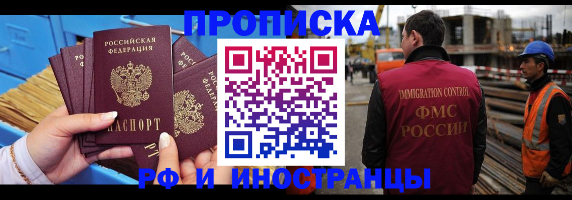 подбор собственника для регистрации в Киселёвске